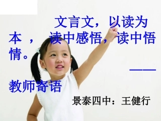 芙蕖自制课件4