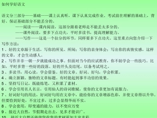 王云复习班会