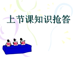 社会生活的变化