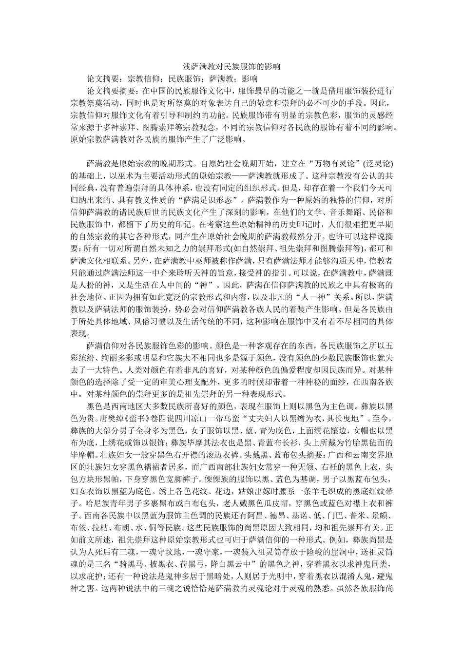 教学资源12 (2)_第1页