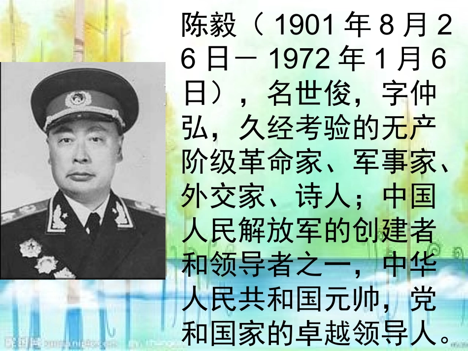 “神童”的秘诀_第2页