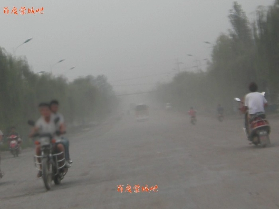 《假如没有灰尘》PPT_第3页