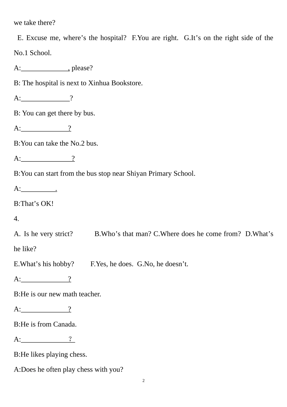 六年级笔试专项复习题_第2页