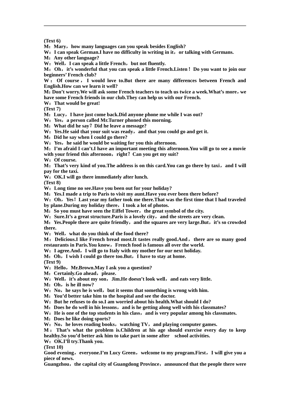 【2012优化方案精品练习】人教版英语选修六Unit3单元综合检测(三)_第3页