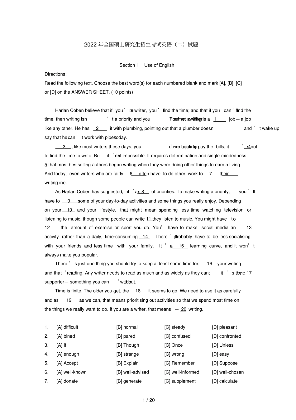 2022年研究生入学考试英语二真题及解析_第1页