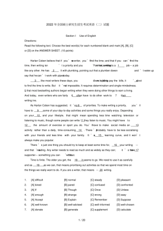 2022年研究生入学考试英语二真题及解析
