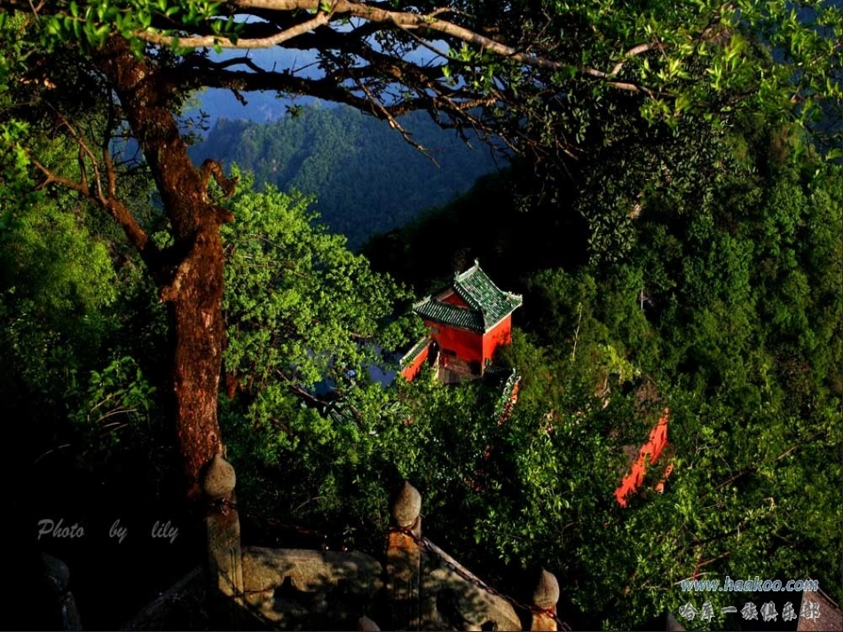 小石潭记 (5)_第2页