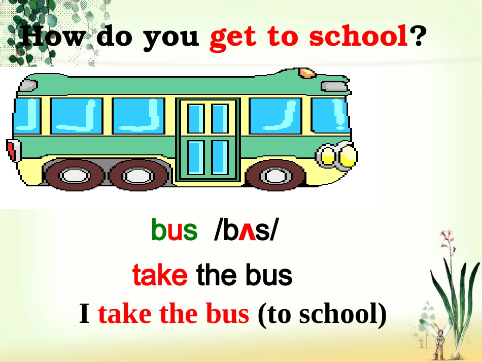 王艳讲课unit3第一课时_第3页