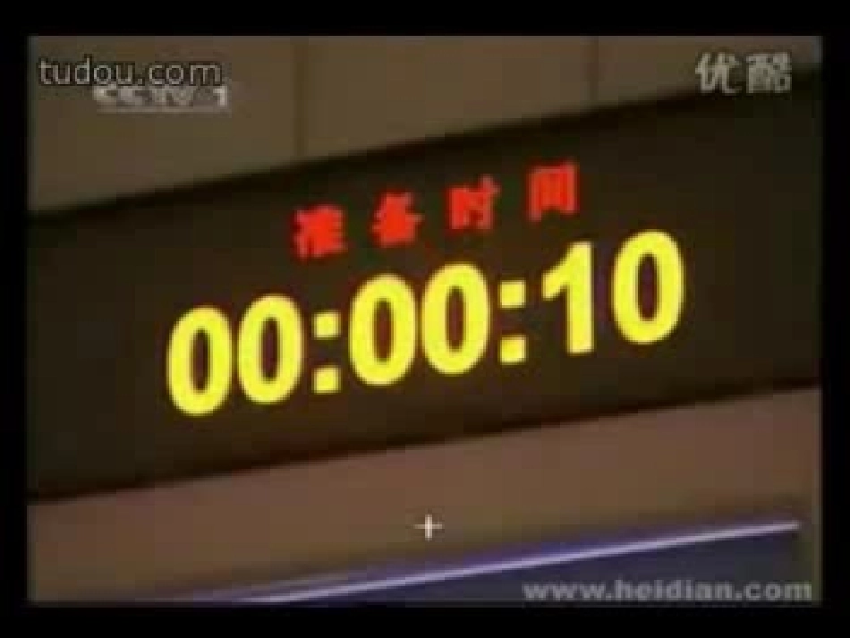 千年梦圆在今朝课件二（PPT）_第1页