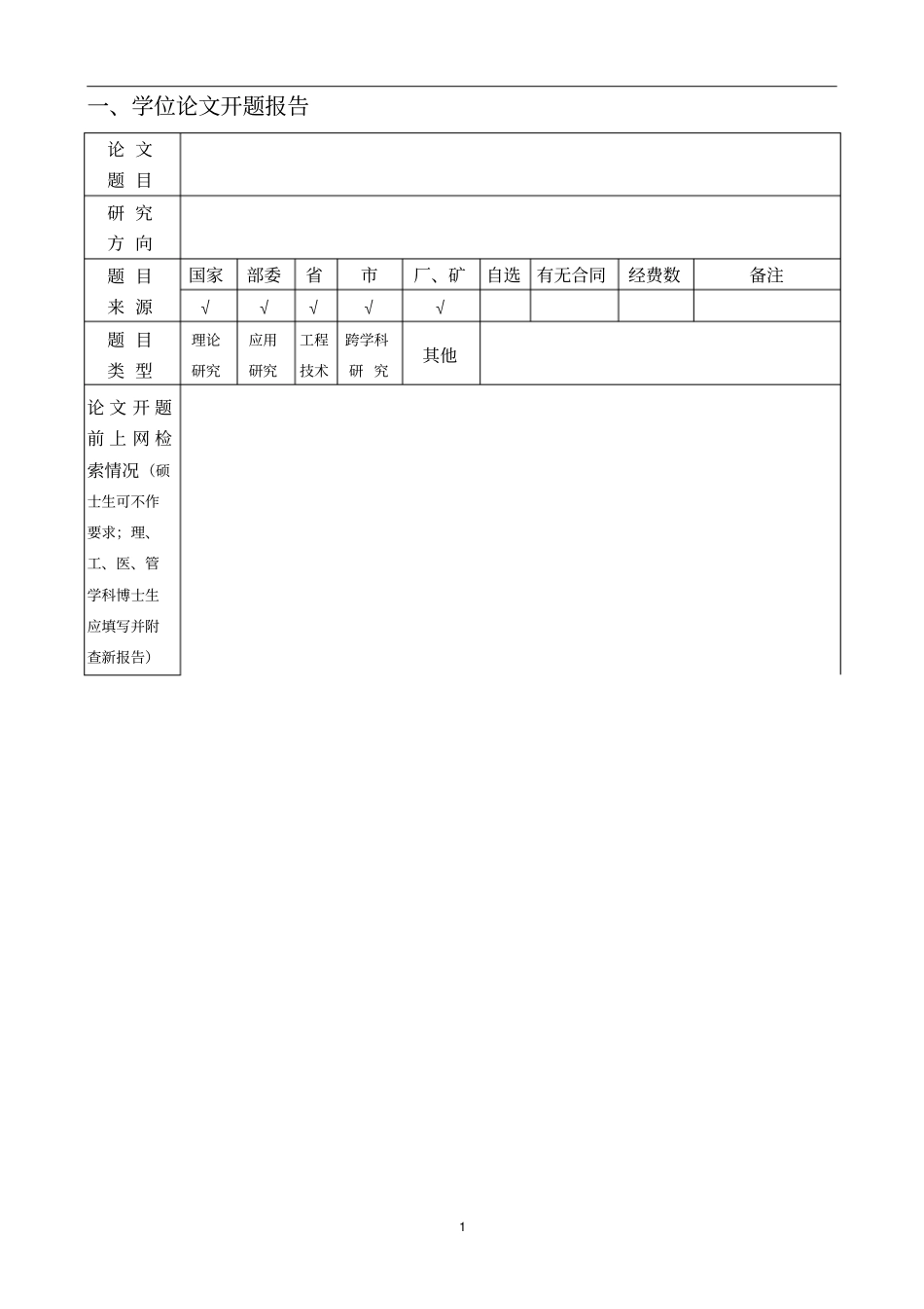 209-2012原理_第3页