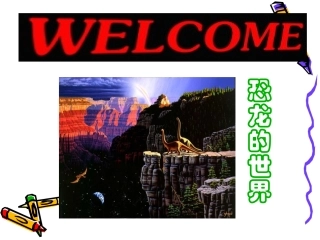 阿西莫夫短文两篇