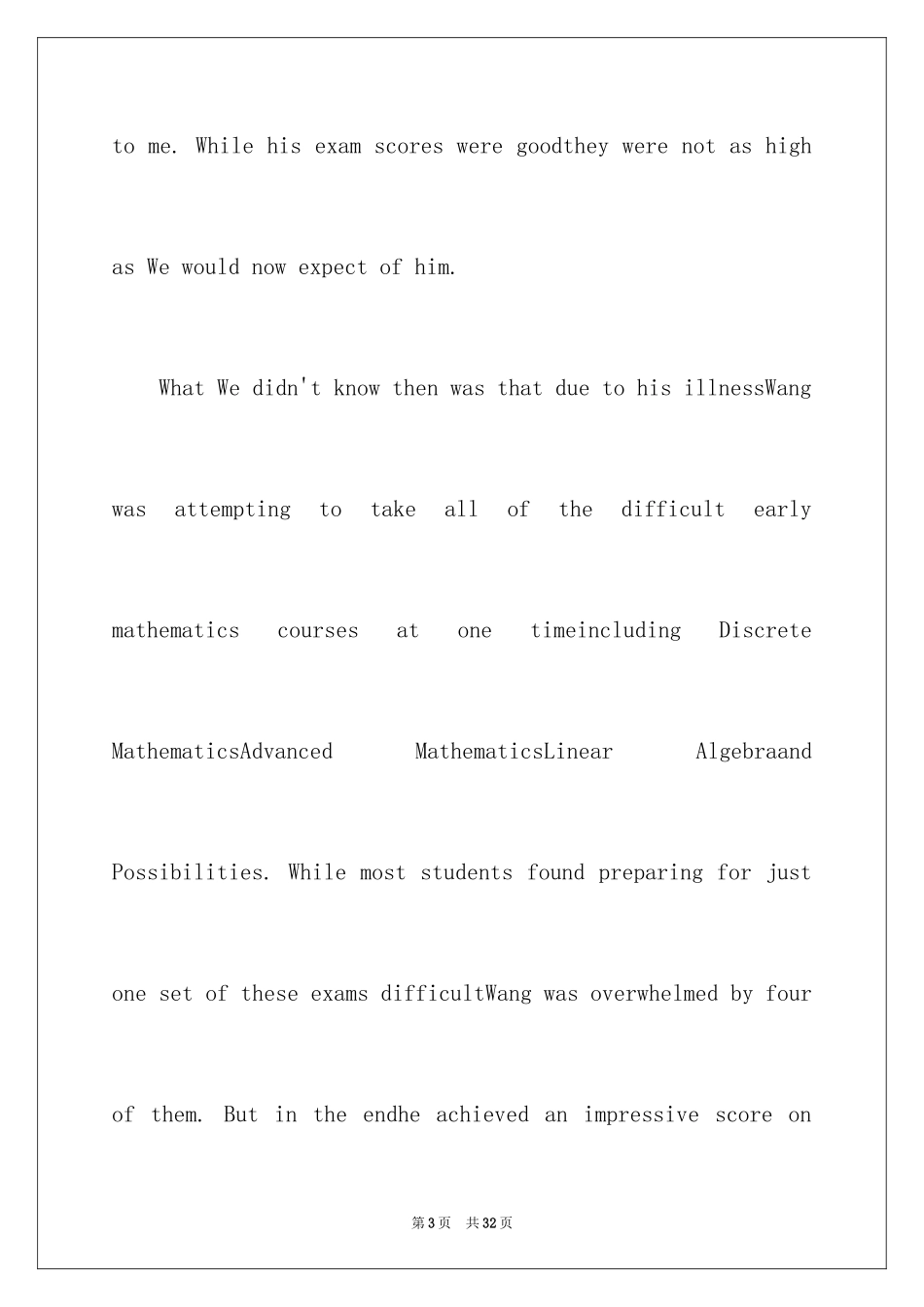 2024出国留学的英文推荐信_第3页