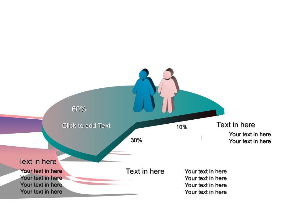 美丽的PPT模板_第3页