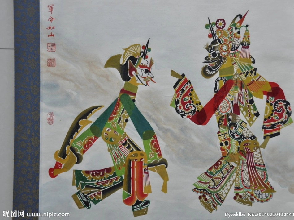 让剪影动起来_第2页