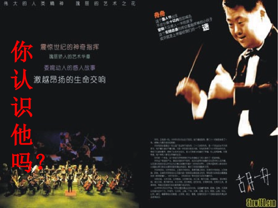 发掘自己的潜能_第2页