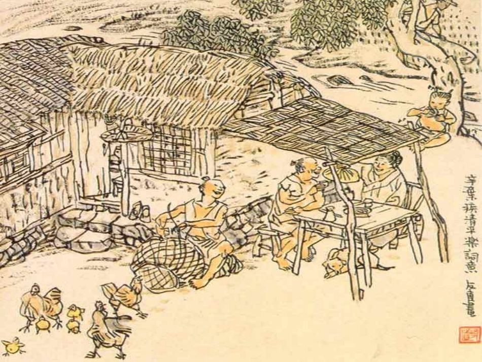 清平乐村居 (2)_第3页