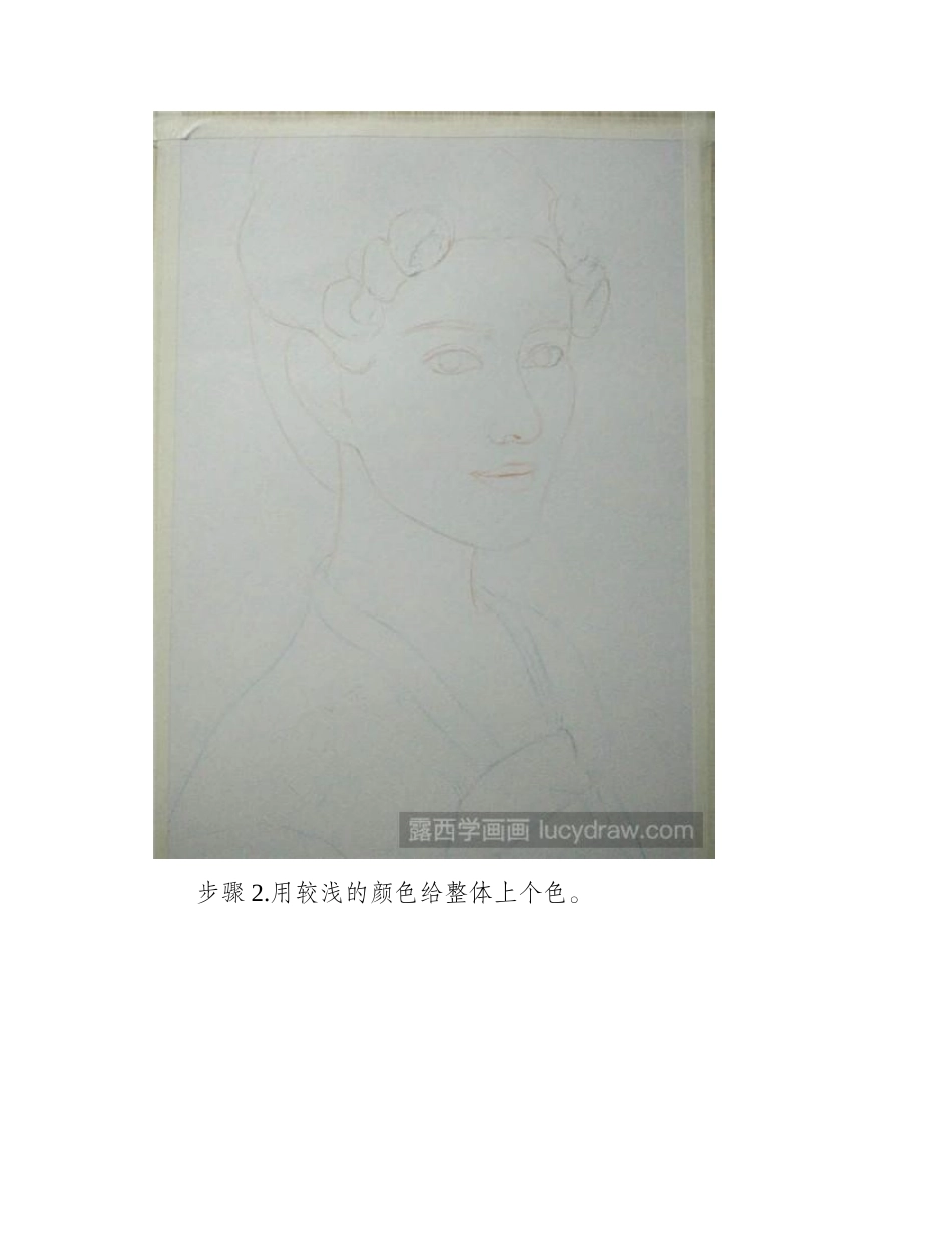 慕容林致水彩画教程水彩画教程_第2页