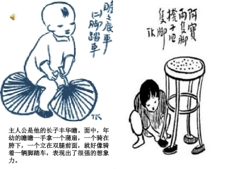 《山中避雨》2014刘洋