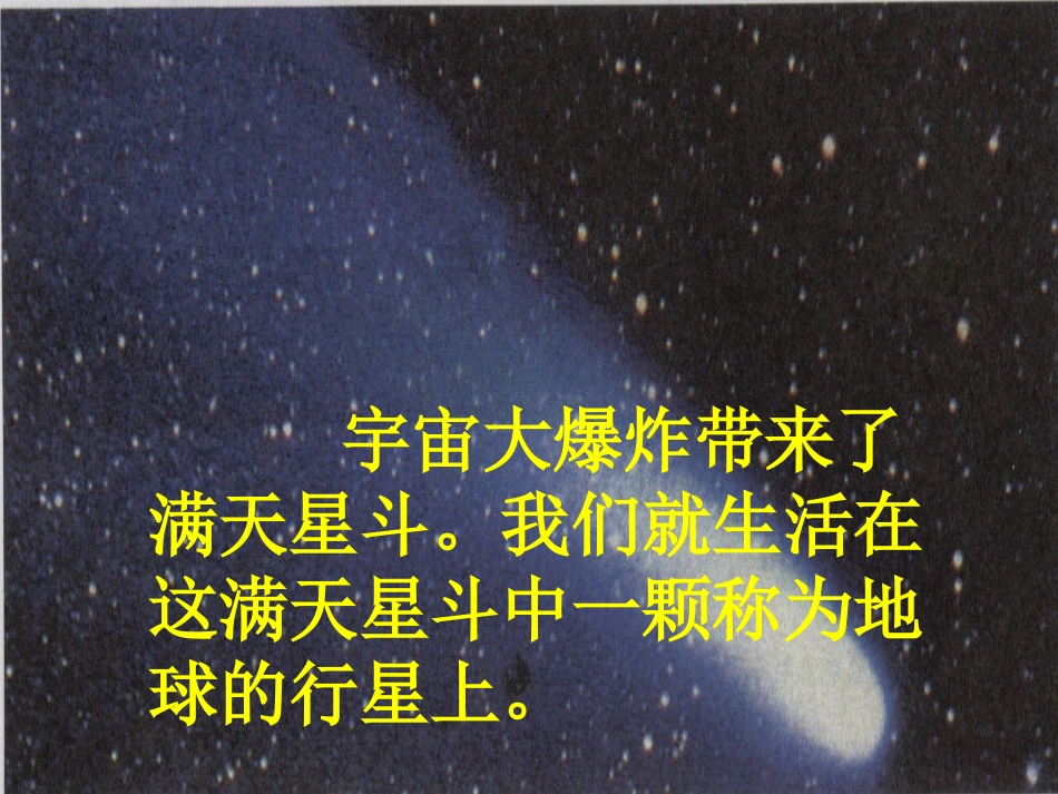 《11走进神奇》_第3页