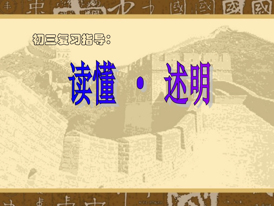 古诗词背诵积累_第2页