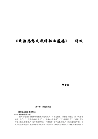 如何让作文“困难”生走出困境