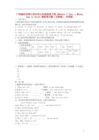 七年级英语下册《Module1Unit1Whosebagisthis》课前预习题外研版