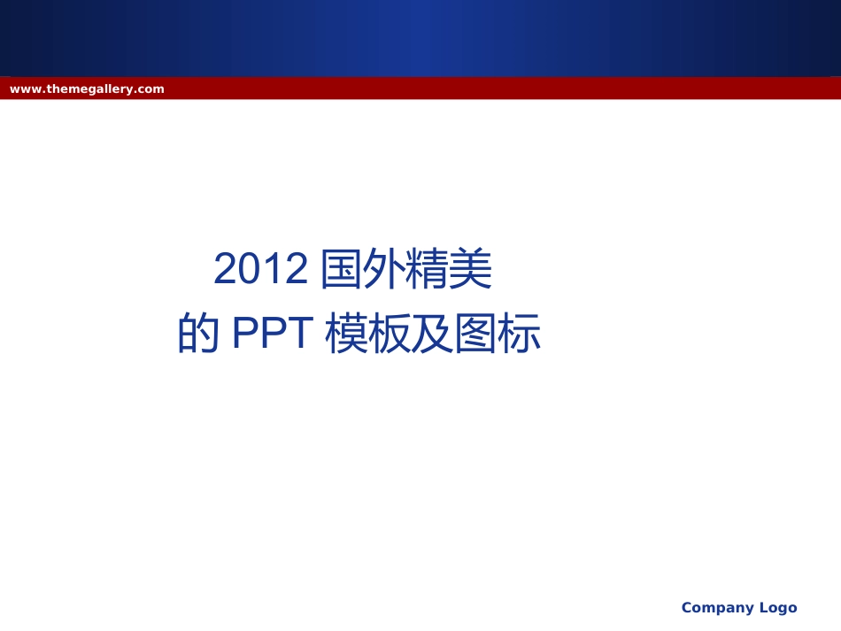 2014国外精美的PPT模板及图标_第1页