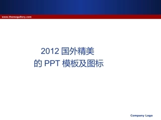 2014国外精美的PPT模板及图标