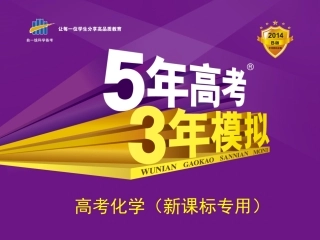 专题一物质的量