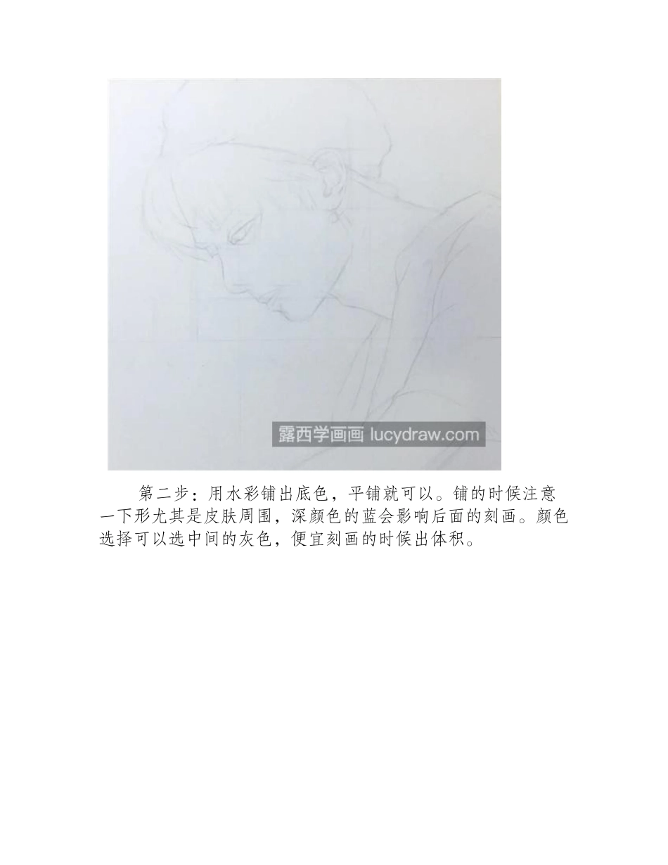 明星王一博怎么画_具体的彩铅画步骤有哪些_彩铅画教程_第2页