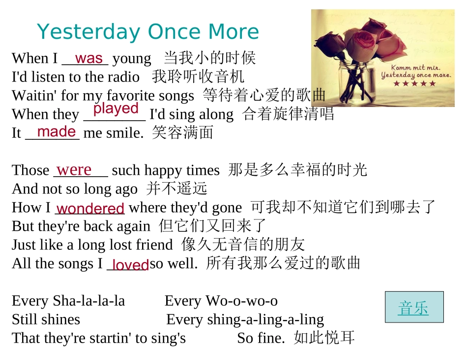 一般过去时(复习)_第2页