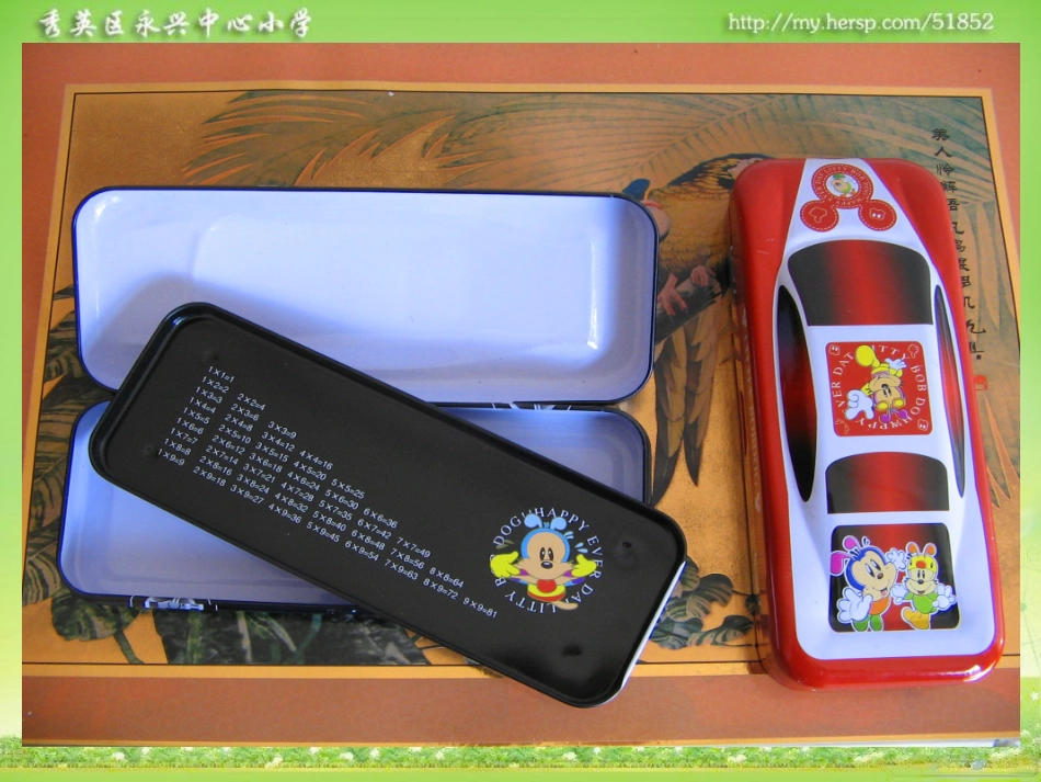 人教版六年级下册《数学广角》_第3页