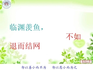 《让孩子踏上阅读快车道》（转载）