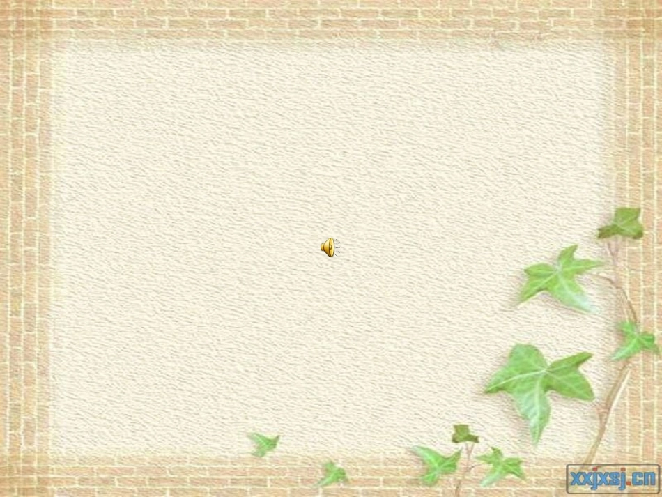 《猫》老舍(公开课课件)_第1页