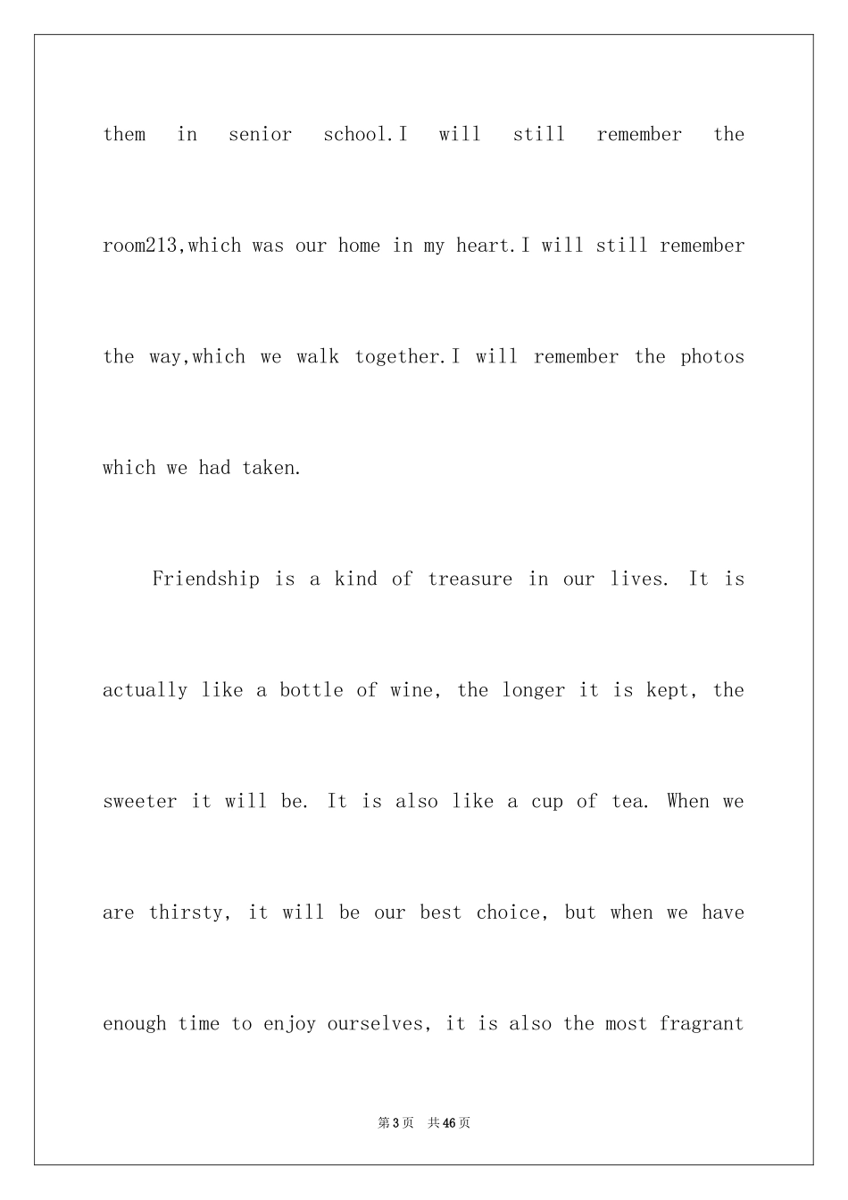 2024友谊的英语演讲稿_2_第3页