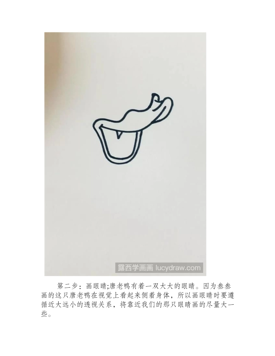 卡通人物唐老鸭的画法步骤简笔画教程_第2页