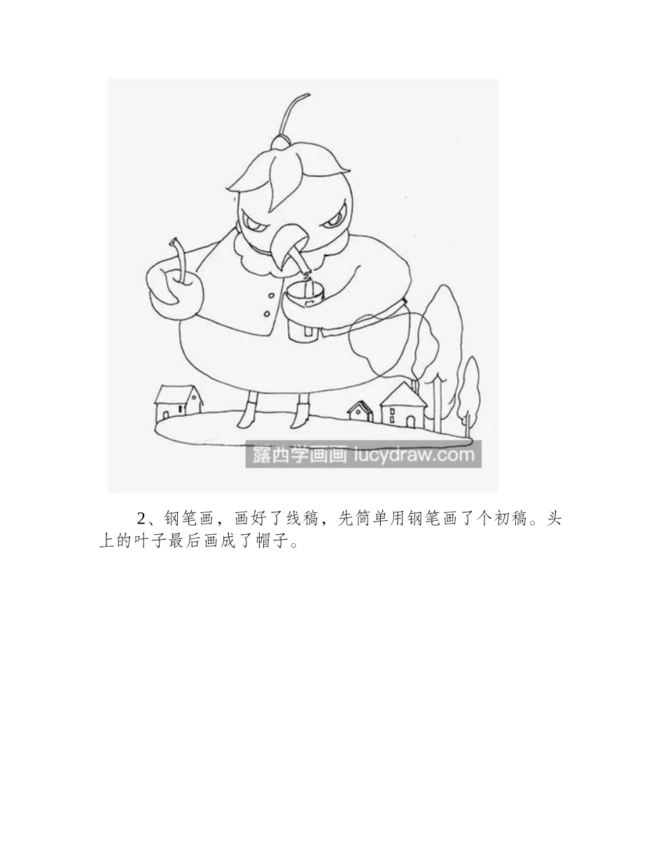 拟人小鸟怎么画_小鸟插画步骤有哪些_插画教程_第2页