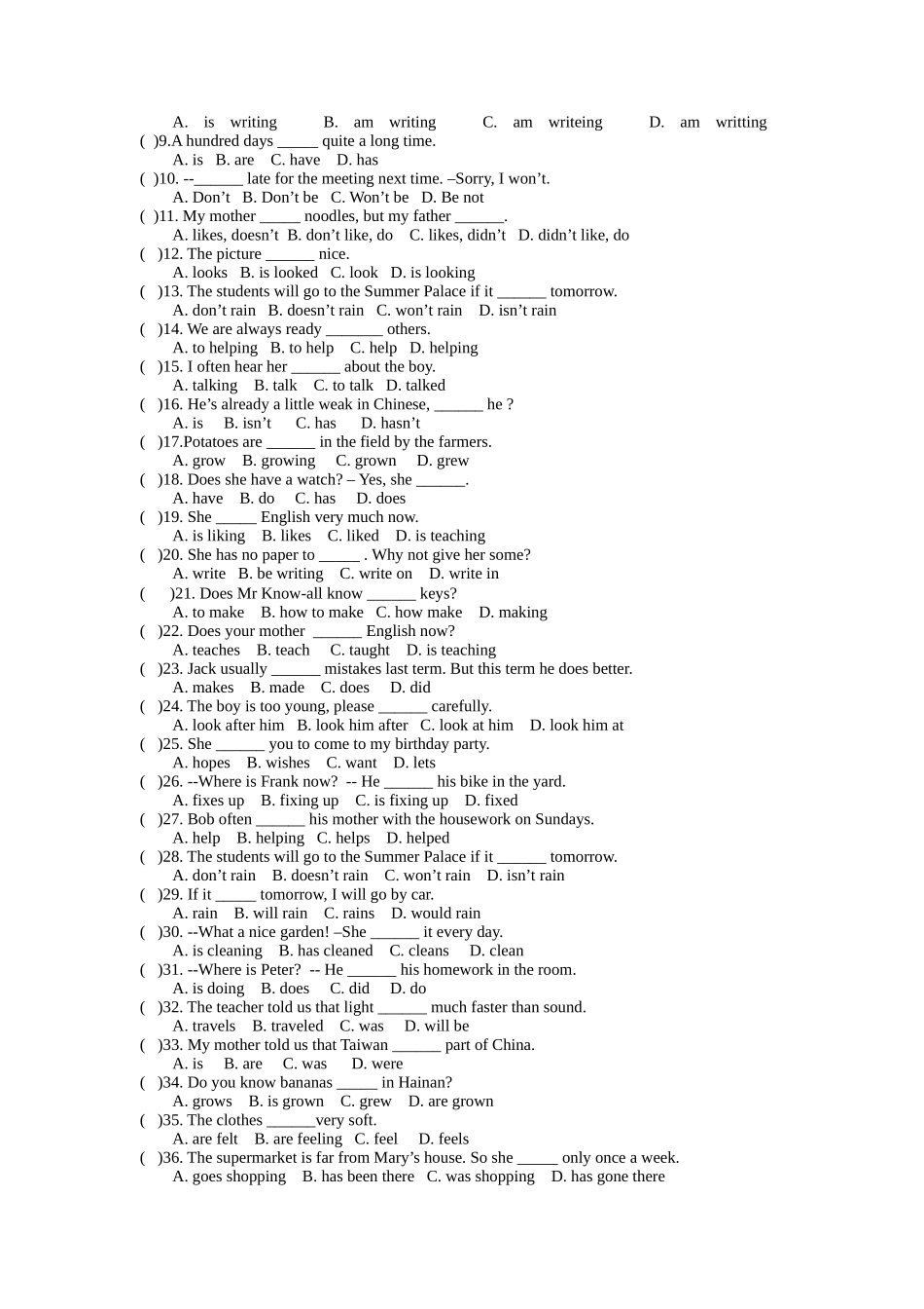 初中英语8种时态分类练习及答案_第2页