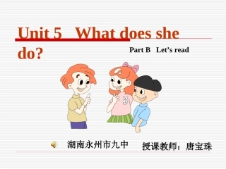 英语六年级上册U5Bread（课件）