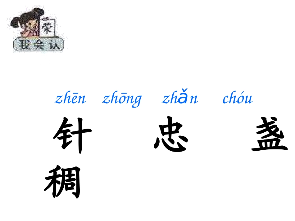 杨桂先要是你在野外迷了路2_第2页