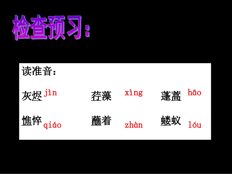 我用残损的手掌(王彤）_第2页