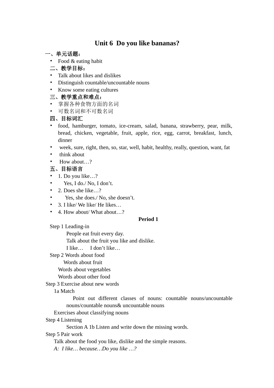 人教版-七上-Unit6Doyoulikebananas_第1页