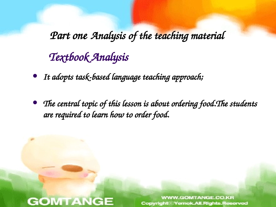 英语说课Unit8七（下）_第3页