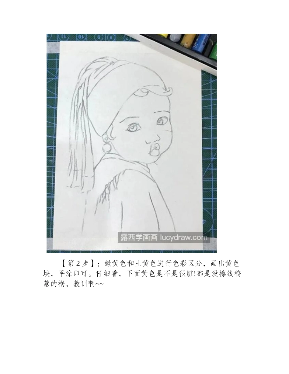胖嘟嘟的小女孩怎么画_具体的油画步骤有哪些_美术考试_第2页