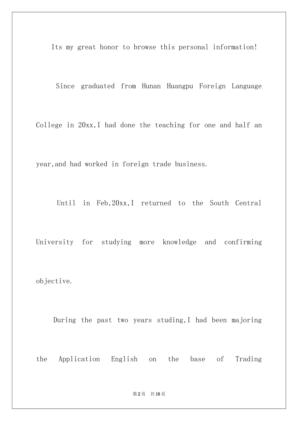 2024外贸英文求职信_1_第2页