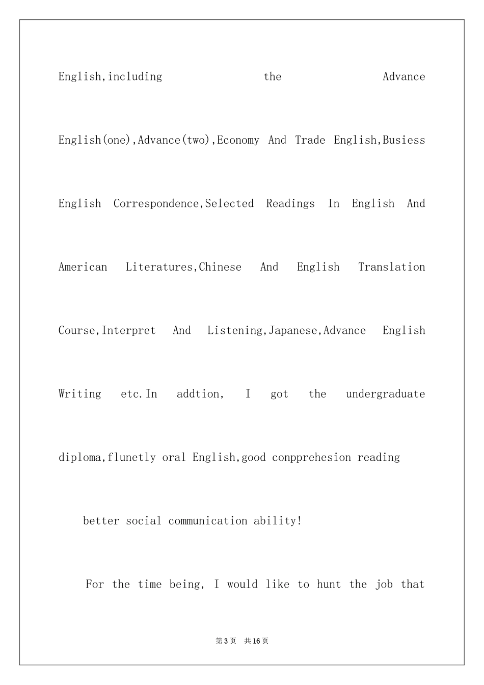 2024外贸英文求职信_1_第3页