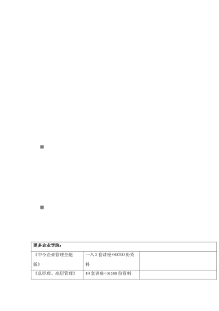 广播电视编导方向艺术面试技巧