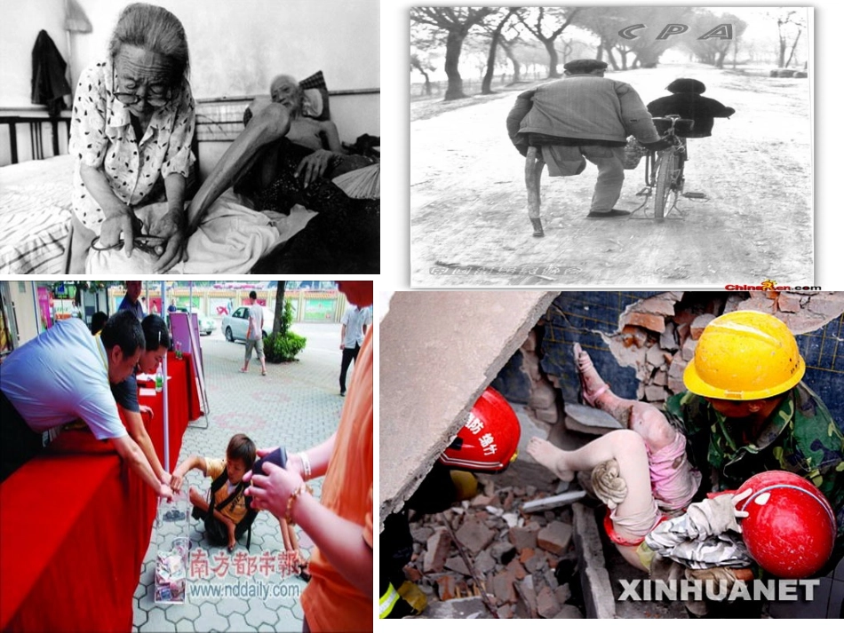 让情感在细节中洋溢_第2页