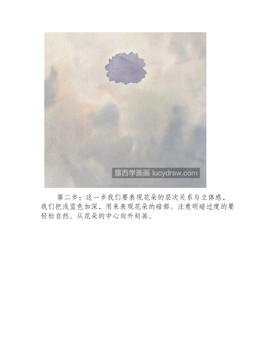 蓝色妖姬怎么画_浅蓝色玫瑰的步骤有哪些_水彩画教程_第2页