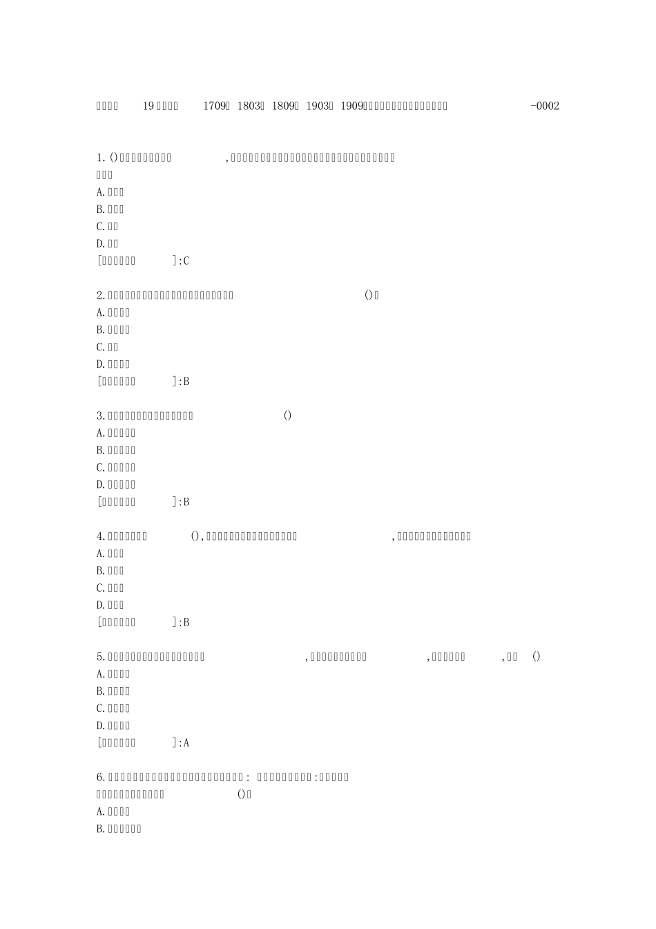 南开19秋学期《社会科学研究方法》在线作业3满分答案 _第1页
